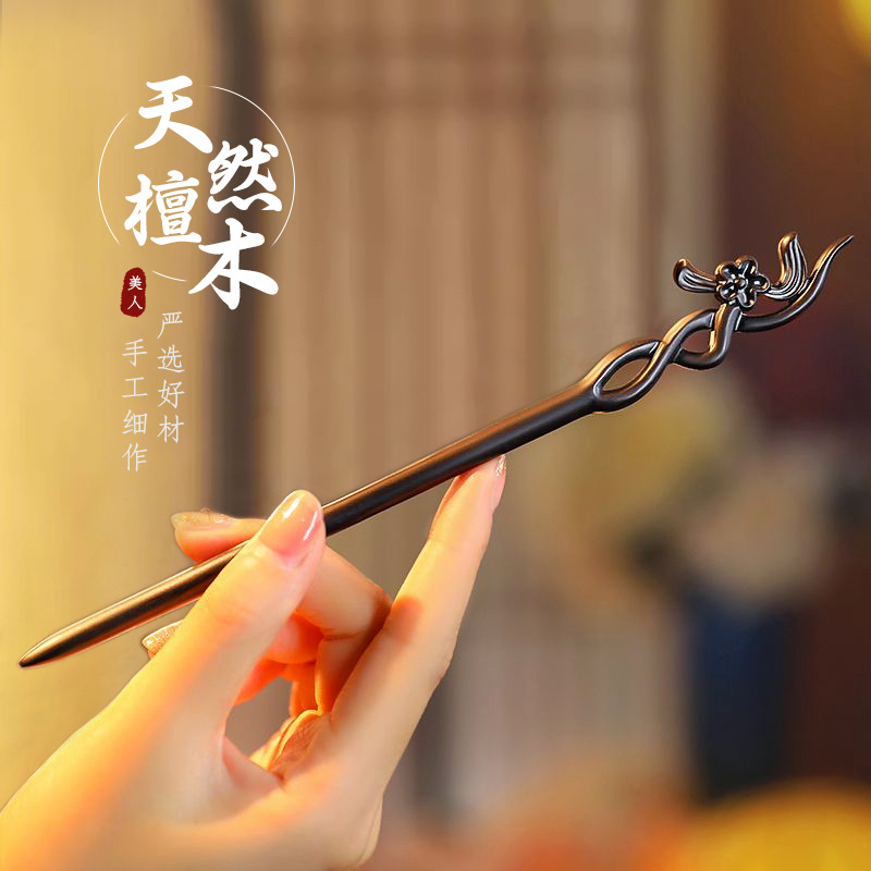 Hanbok Hair Pin - Chinese stijl haarstok minimalistische sandelhout sculptuur