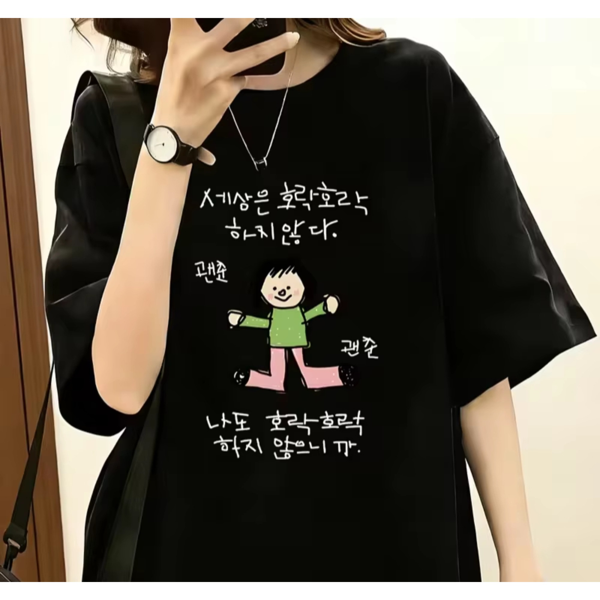 The Korean Lifestyle - Dames-T-shirt met illustratie van een personage