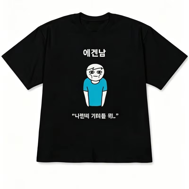 Grappige Lelijke Prinses & Eig - Korean Men Lifestyle recensie en prijs