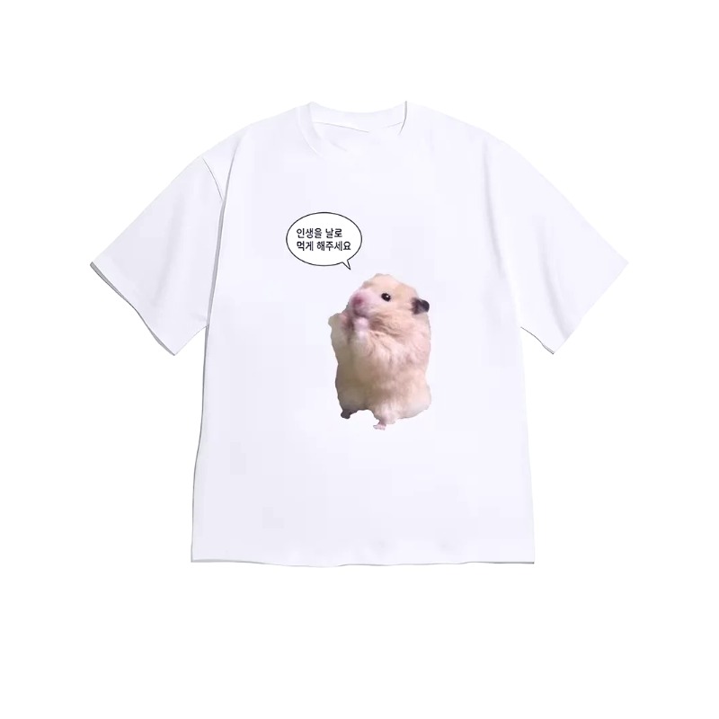 Koreaanse Lazy Life Slogan Flu - Korean Men Lifestyle recensie en prijs
