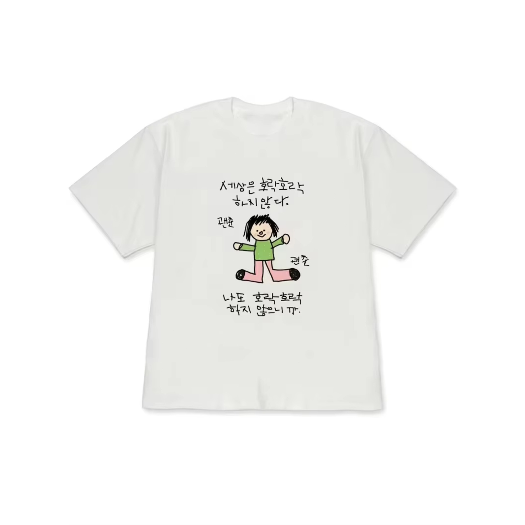 Dames-T-shirt met illustratie  - The Korean Lifestyle recensie en prijs