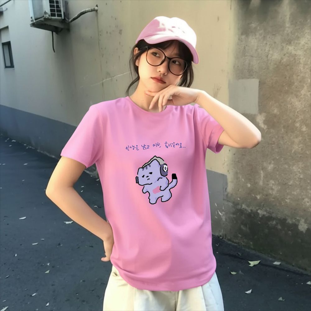 Het leven zal mij niet bescher - The Korean Lifestyle recensie en prijs