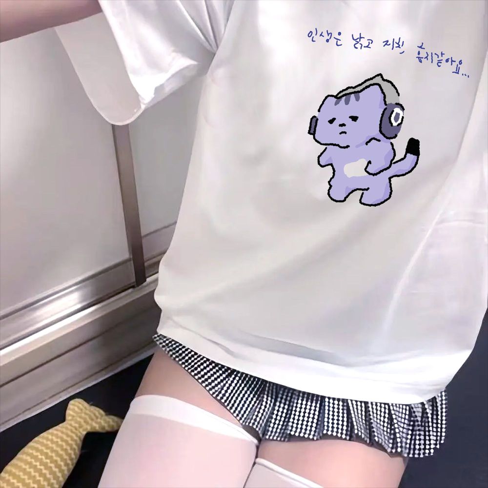 Het leven zal mij niet bescher - The Korean Lifestyle recensie en prijs
